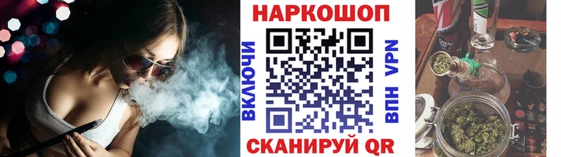 Где продают наркотики Ульяновск NBOMe  Каннабис  МЕФ  ГАШИШ  КОКАИН 
