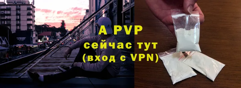 гидра   Ульяновск  Alfa_PVP Соль 