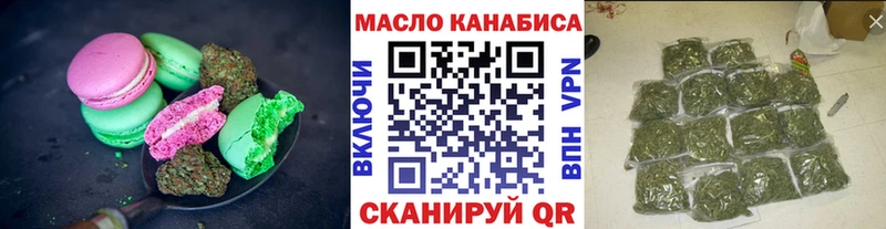 Печенье с ТГК марихуана  даркнет сайт  Ульяновск 