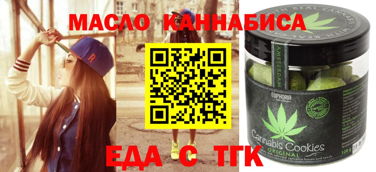 ГАШИШ  Каннабис  COCAIN  A PVP СК   Вход с VPN  Ульяновск  Гашиш  Меф  