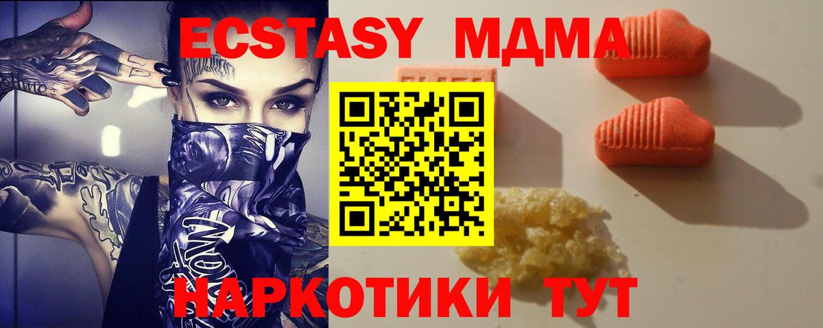 ЭКСТАЗИ Punisher Ульяновск