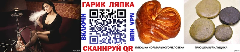 ГАШ ice o lator  MEGA tor  Ульяновск 