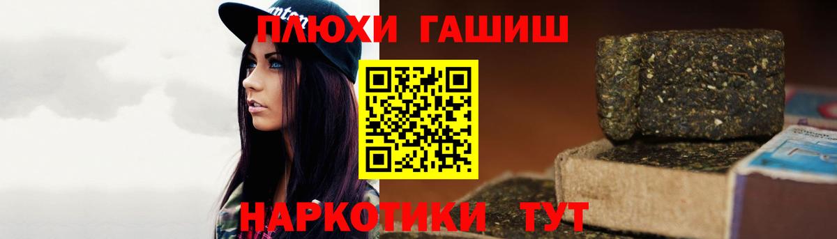 купить  сайты  ГАШИШ Изолятор  Вход с VPN  ГАШ убойный  Ульяновск 