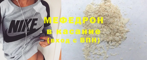 бутират Нязепетровск