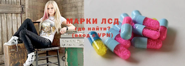 соль курить ск Новозыбков