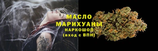 соль курить ск Новозыбков