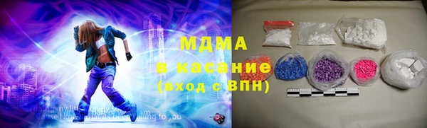 соль курить ск Новозыбков