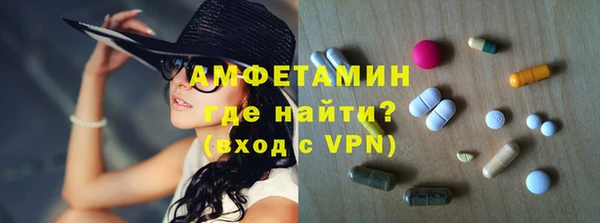 соль курить ск Новозыбков