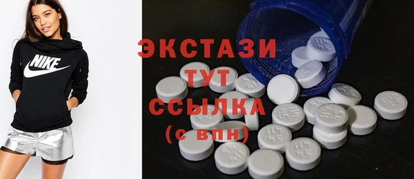 соль курить ск Новозыбков
