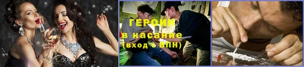 соль курить ск Новозыбков