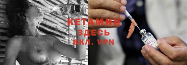 бутират Нязепетровск