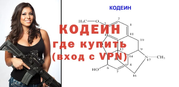 марихуана Новодвинск