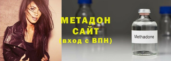 марихуана Новодвинск