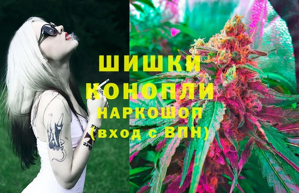 марихуана Новодвинск