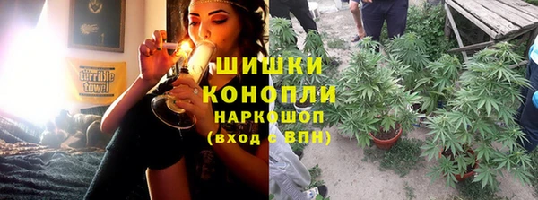 марихуана Новодвинск