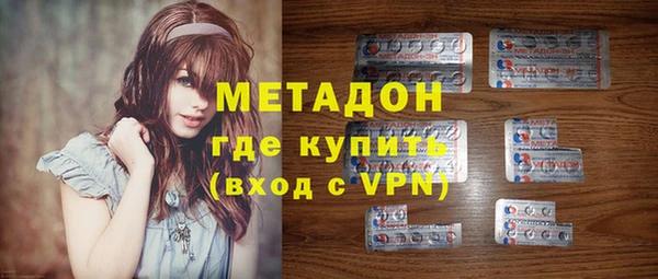 марихуана Новодвинск