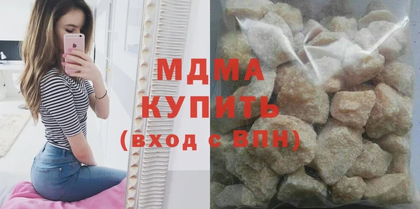 марихуана Новодвинск