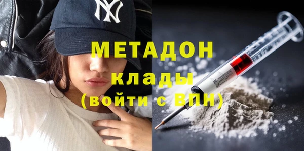 соль курить ск Новозыбков