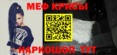 скорость Волжск
