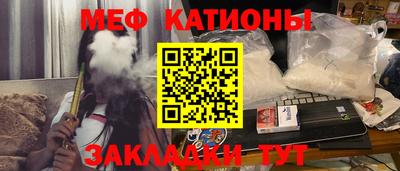 таблы Волгодонск