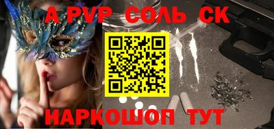 мяу мяу кристалл Волжский