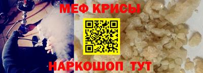 таблы Волгодонск