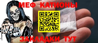 скорость Волжск