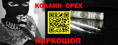 мяу мяу кристалл Волжский