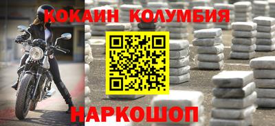 мяу мяу кристалл Волжский