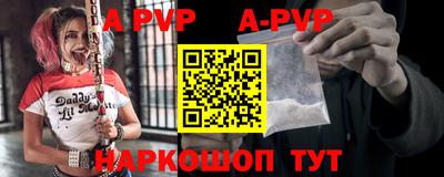 мяу мяу кристалл Волжский