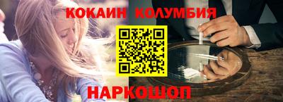 мяу мяу кристалл Волжский