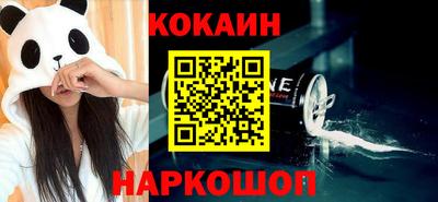 таблы Волгодонск