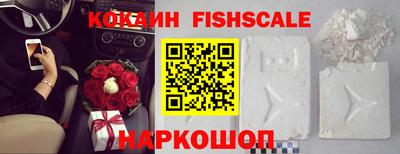 мяу мяу кристалл Волжский
