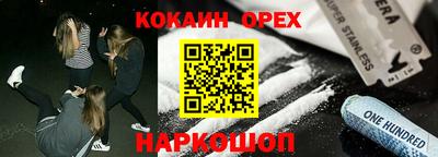мяу мяу кристалл Волжский