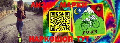 скорость Волжск