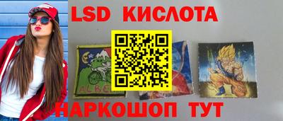 скорость Волжск