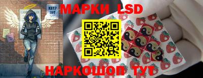 таблы Волгодонск