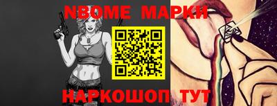 мяу мяу кристалл Волжский
