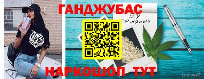 мяу мяу кристалл Волжский