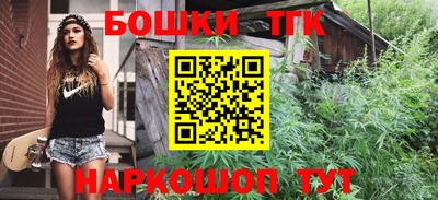 таблы Волгодонск