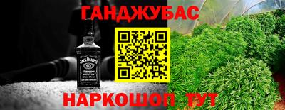таблы Волгодонск