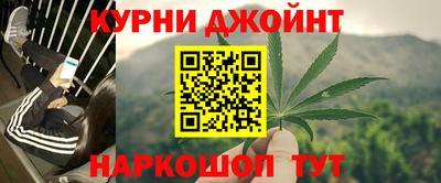 мяу мяу кристалл Волжский