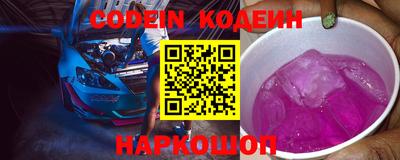 таблы Волгодонск