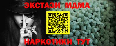 ГАЛЛЮЦИНОГЕННЫЕ ГРИБЫ Абакан