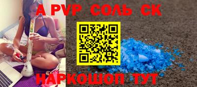 скорость Волжск
