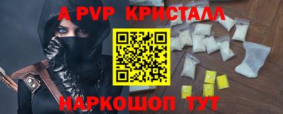 скорость Волжск