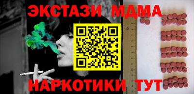 скорость Волжск
