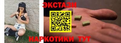 таблы Волгодонск