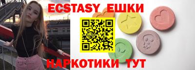 мяу мяу кристалл Волжский