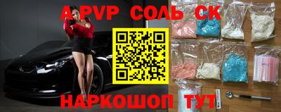 таблы Волгодонск